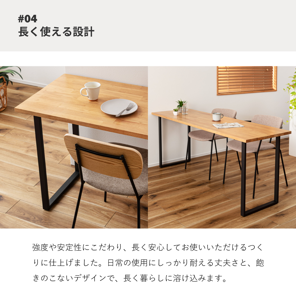 東谷 ダイニングテーブル テーブル 長方形 幅180cm おしゃれ 北欧 6人
