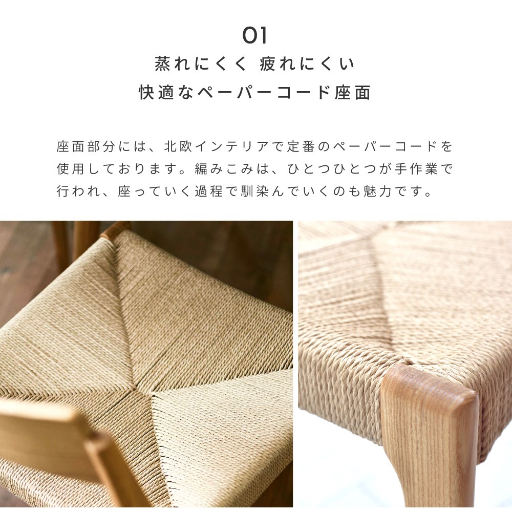 東谷 カウンターチェア バーチェア 木製 チェアー キッチン ハイチェア