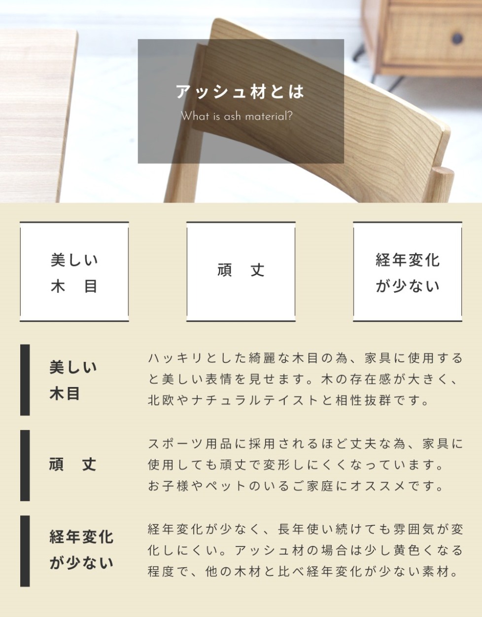 東谷 カウンターチェア バーチェア 木製 チェアー キッチン ハイチェア