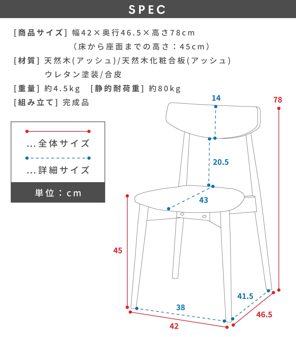 東谷 ダイニングチェア 椅子 おしゃれ 北欧 スタッキング 積み重ね