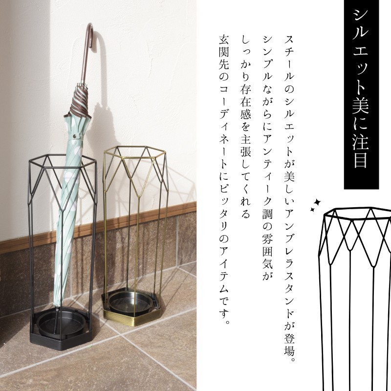 傘立て スリム おしゃれ 北欧 コンパクト スチール アンティーク 安い 梅雨 人気