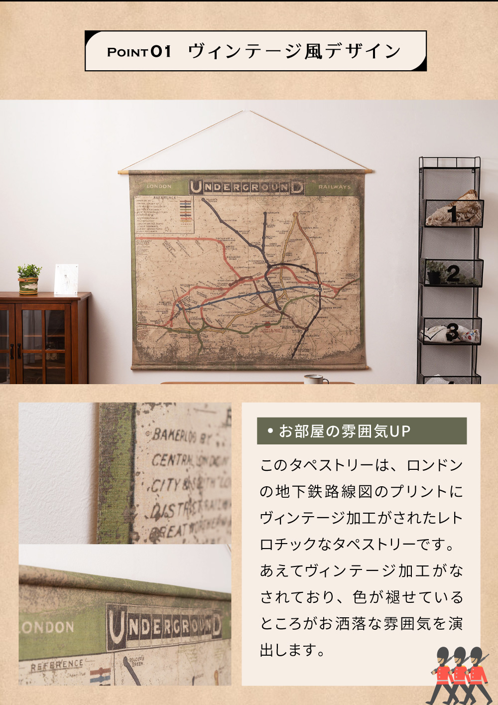 アンティーク・タペストリー 東谷 タペストリー 壁掛け カフェ おしゃれ 壁飾り ビンテージ