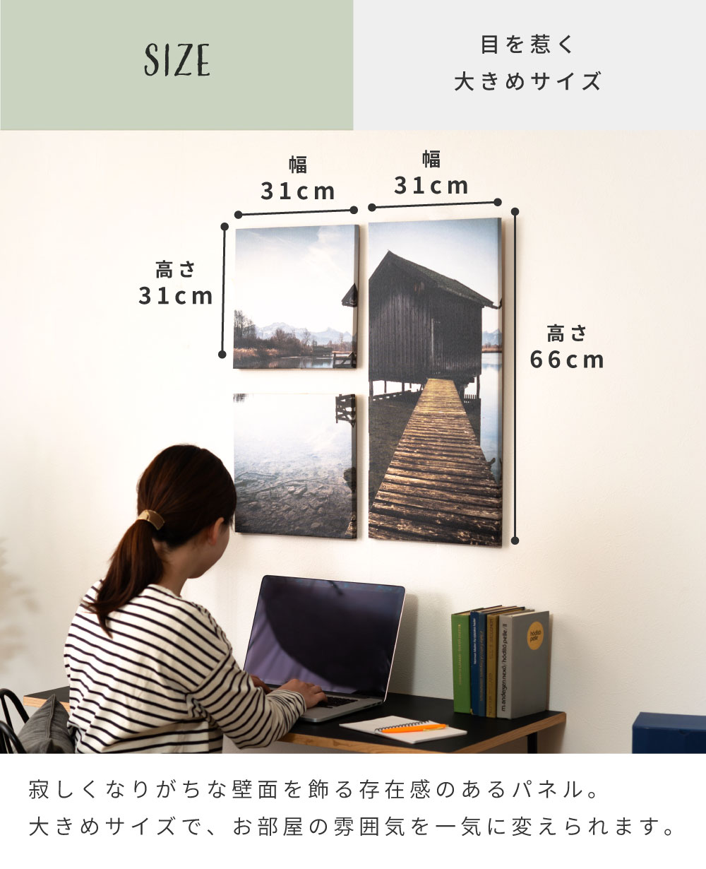お洒落なアートパネル　大きめ　75センチ！ 楽天市場】ARTJOY Graphical bag 50cm アートパネル インテリア 壁掛け