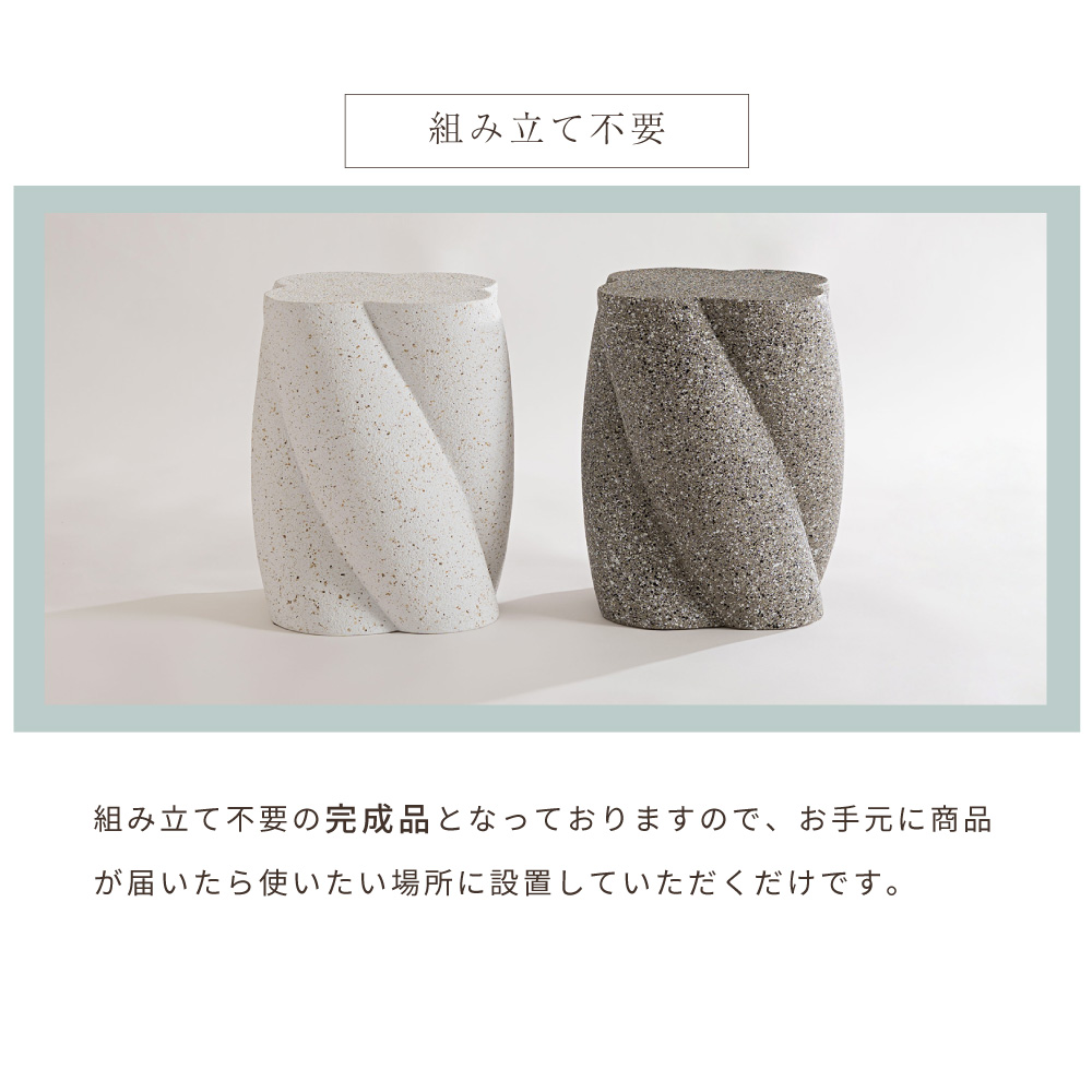 サイドテーブル