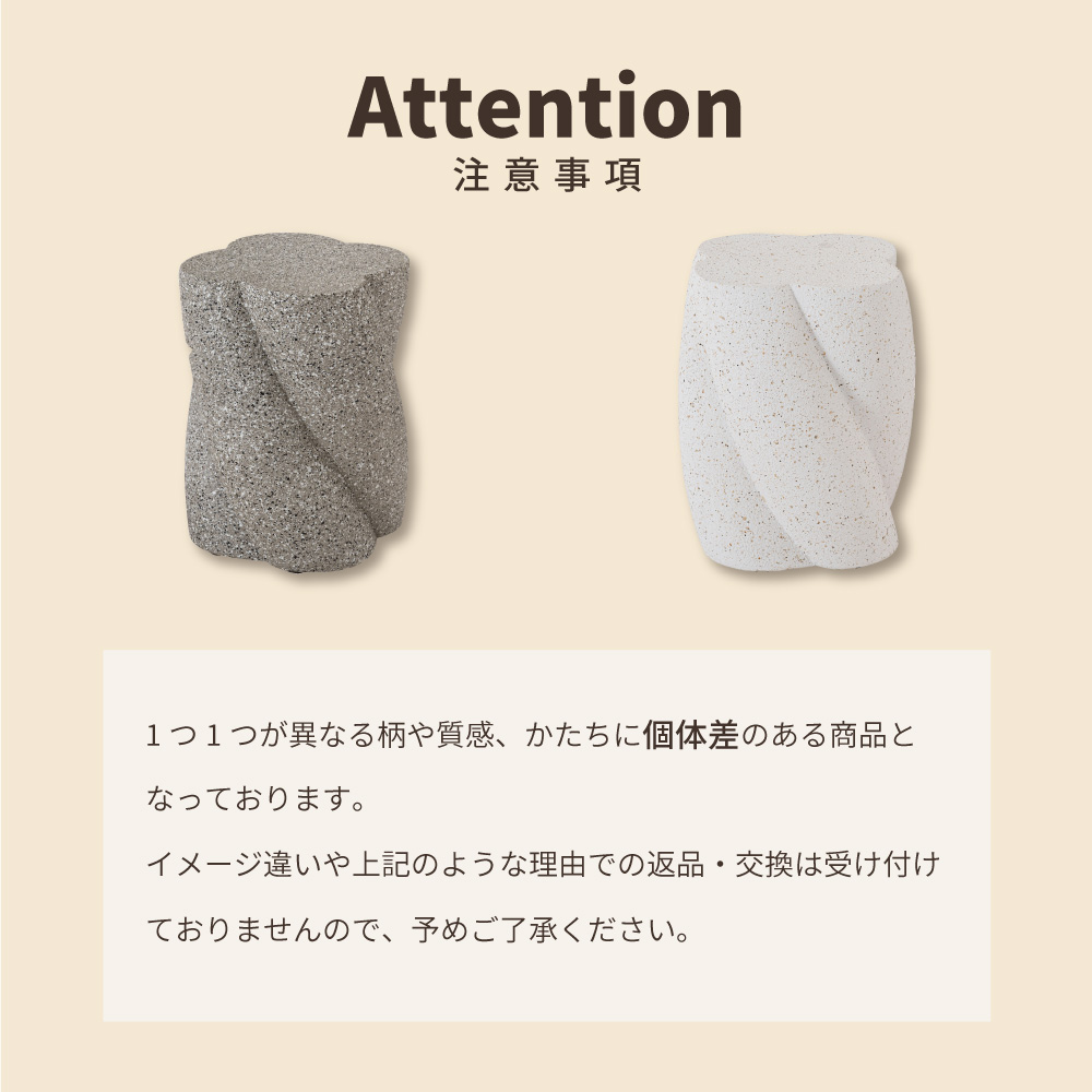 サイドテーブル