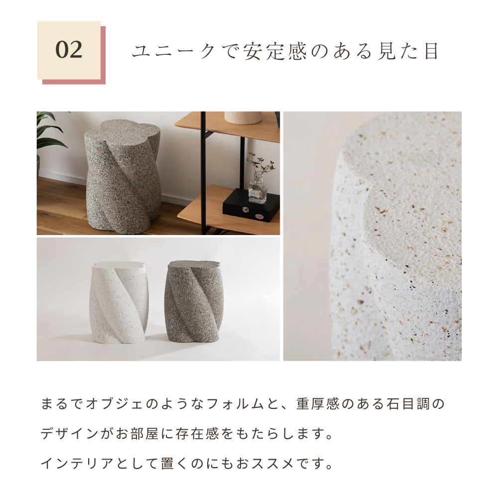 サイドテーブル テラゾー おしゃれ ざらざら 石目調 大理石調 軽い 軽量 花台 プランタースタンド ナイトテーブル ベッドサイドテーブル ソファサイドテーブル 完成品 スリム コンパクト
