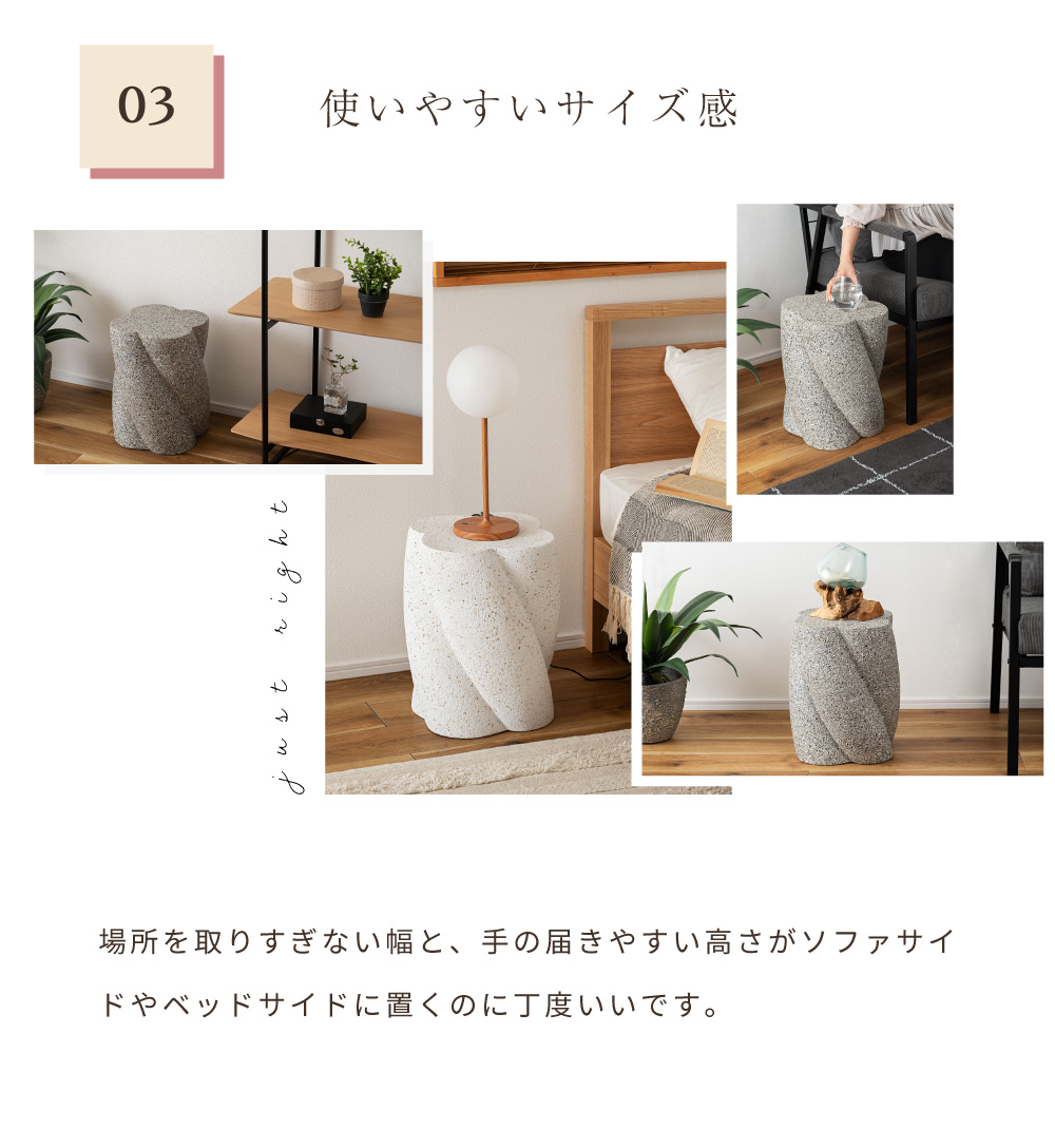 サイドテーブル