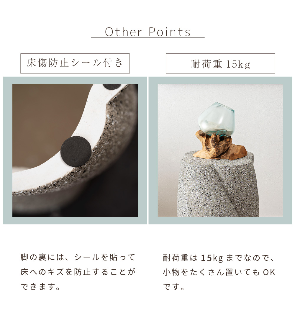 サイドテーブル