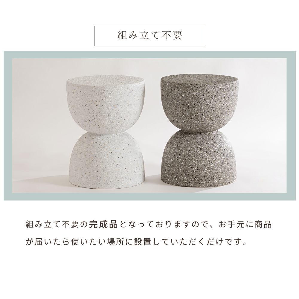 サイドテーブル