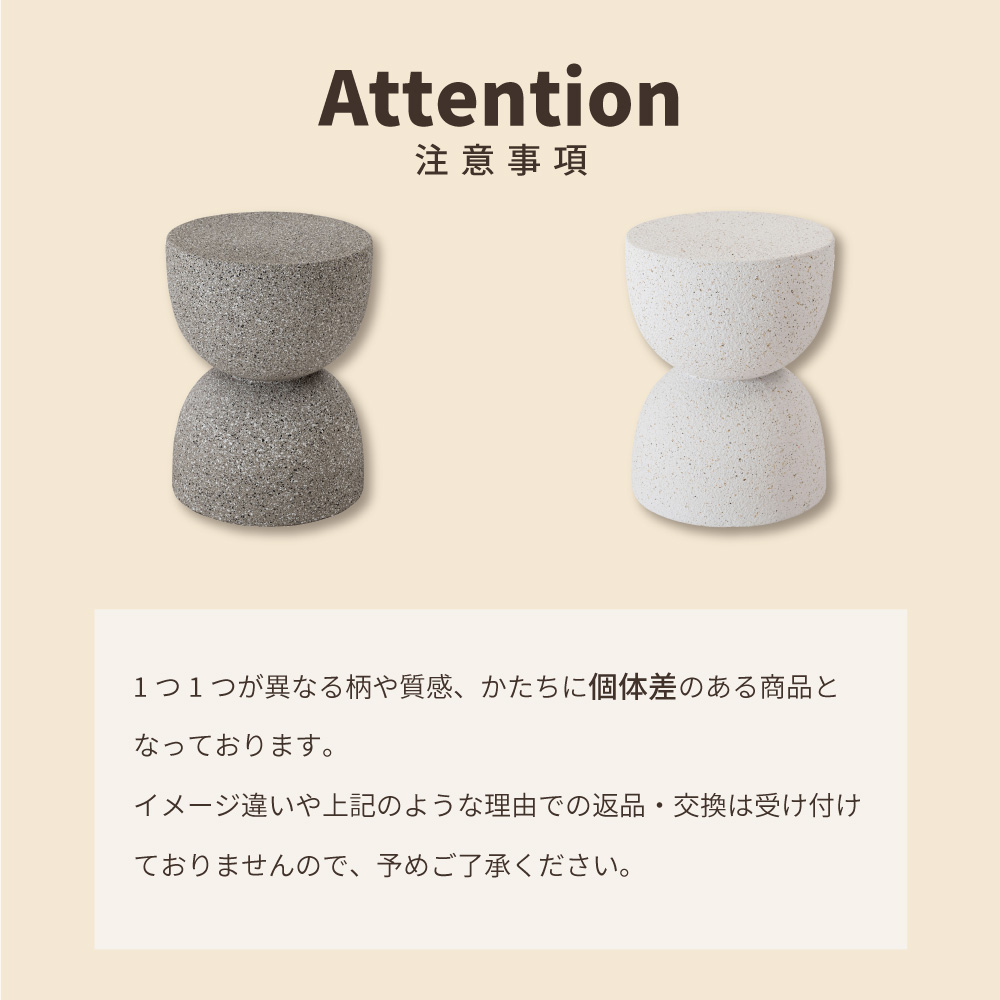 サイドテーブル