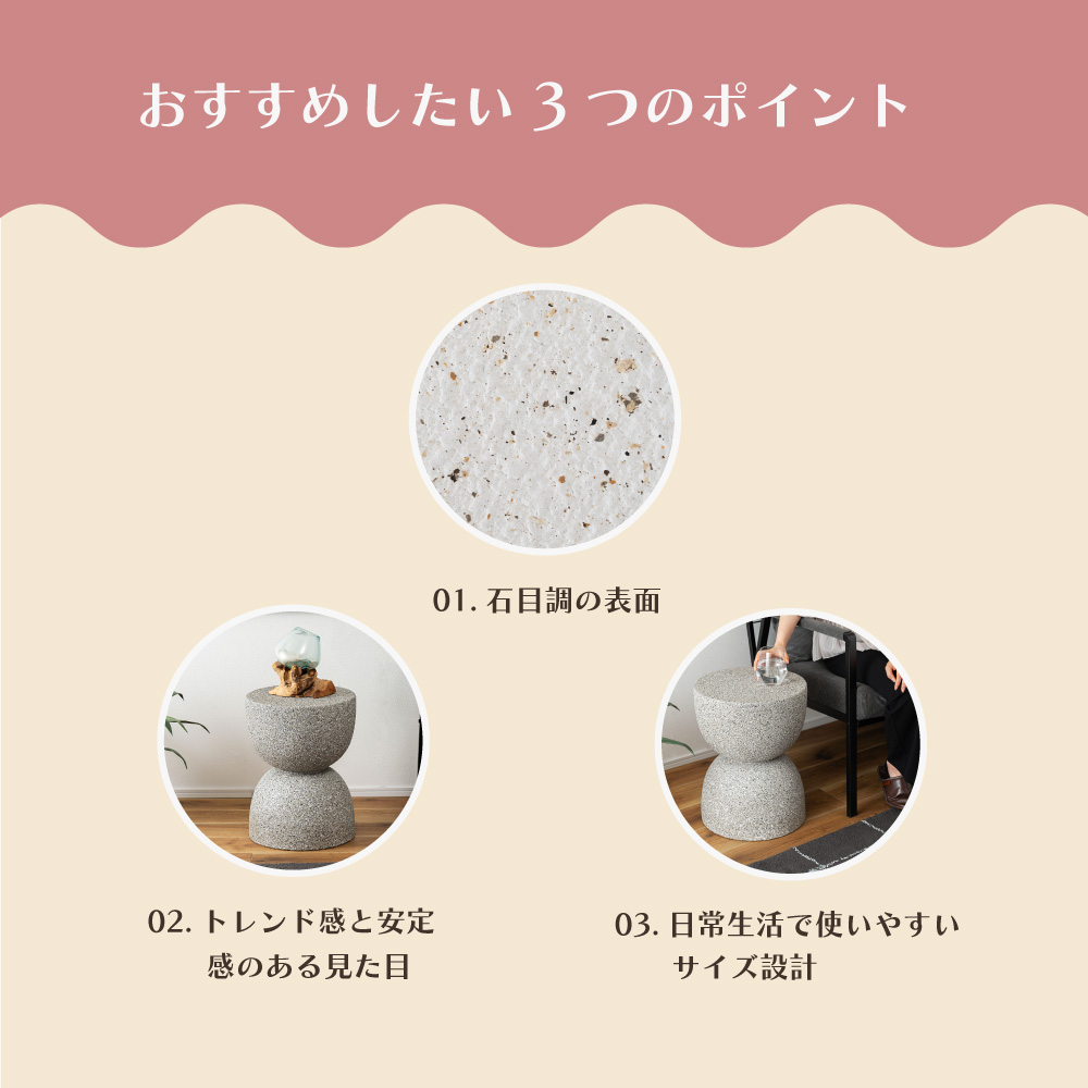 東谷 サイドテーブル テラゾー おしゃれ ざらざら 石目調 大理石