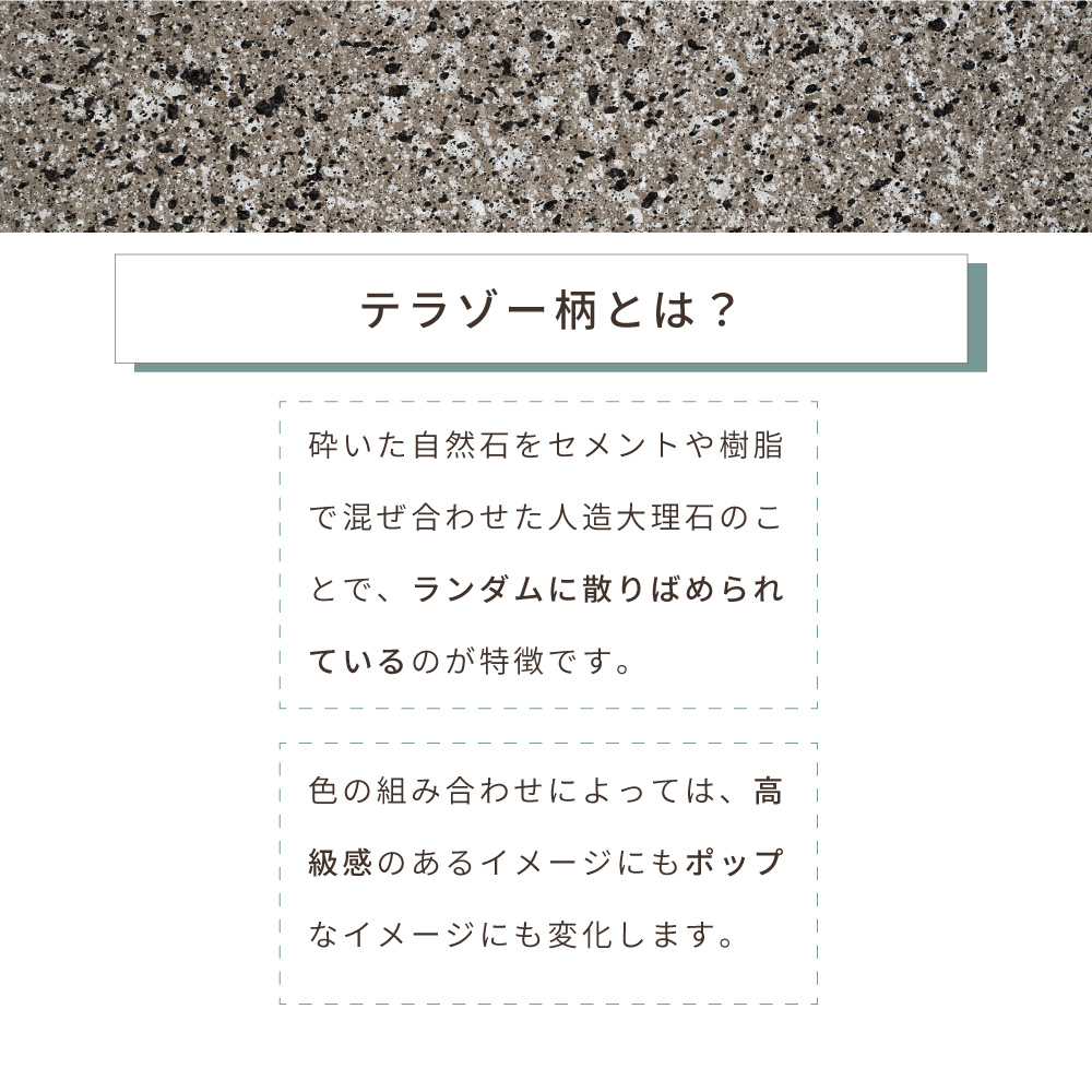 サイドテーブル テラゾー おしゃれ ざらざら 石目調 大理石調 軽い 軽量 花台 プランタースタンド ナイトテーブル ベッドサイドテーブル ソファサイドテーブル 完成品 スリム コンパクト