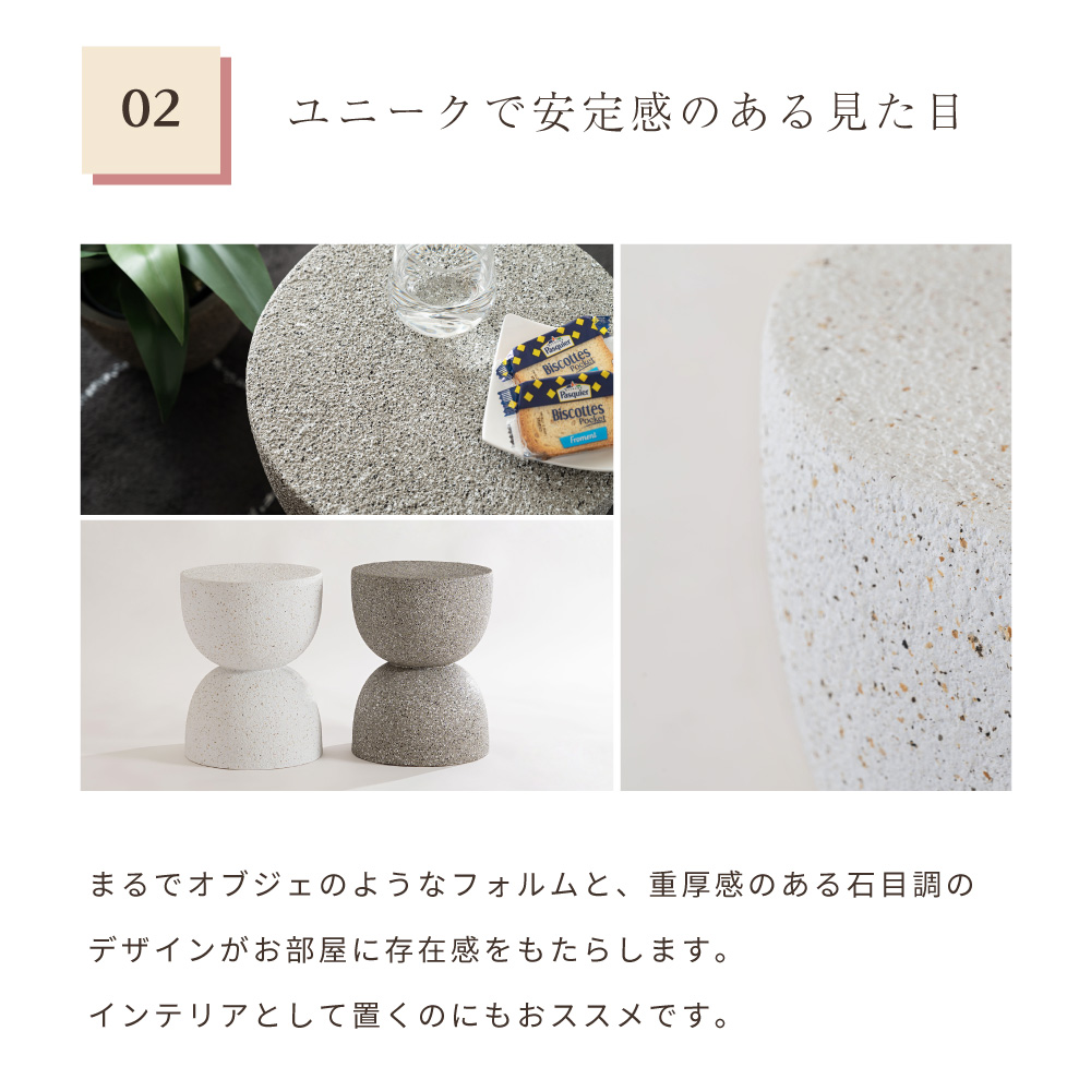 サイドテーブル テラゾー おしゃれ ざらざら 石目調 大理石調 軽い 軽量 花台 プランタースタンド ナイトテーブル ベッドサイドテーブル ソファサイドテーブル 完成品 スリム コンパクト