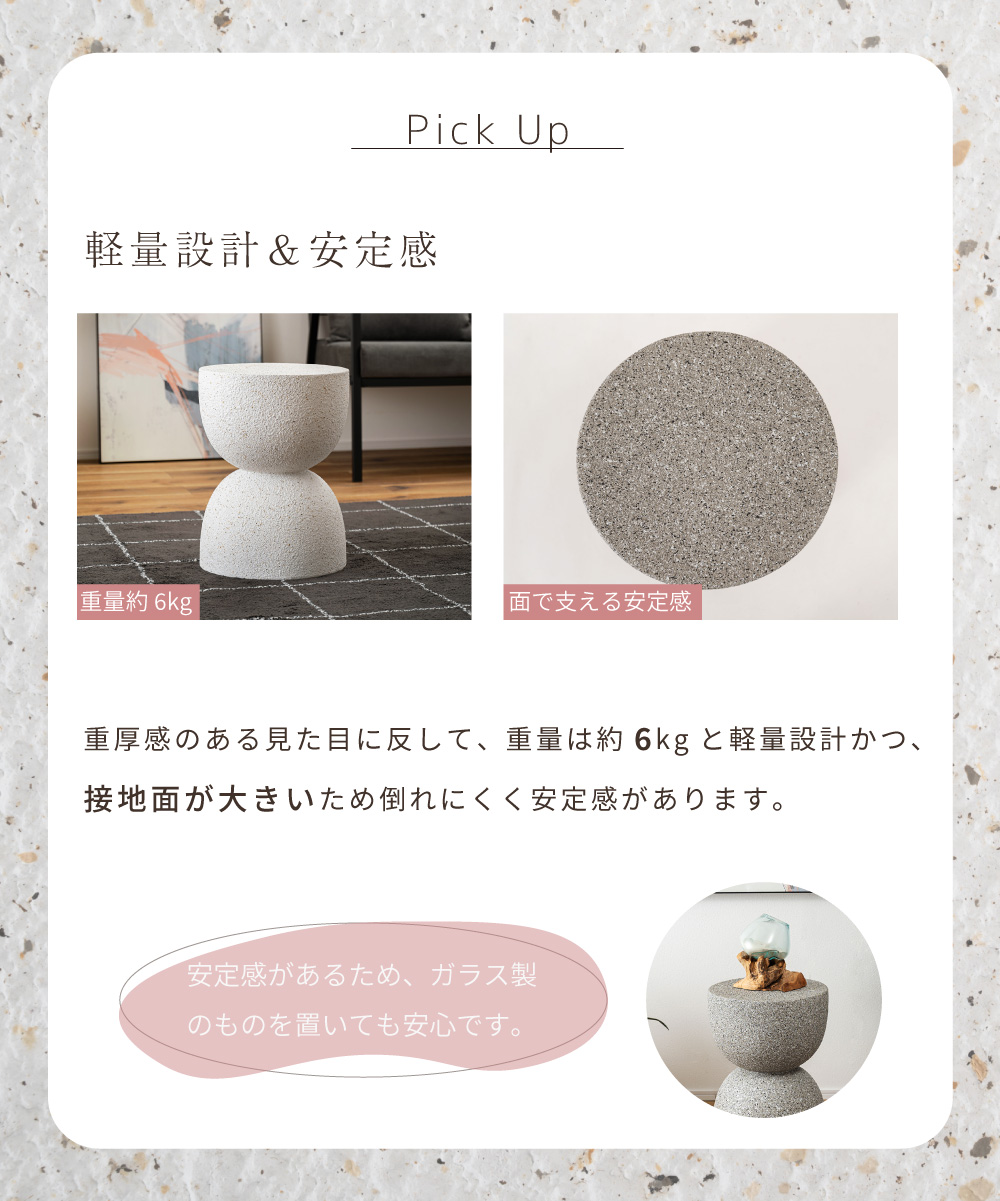 サイドテーブル 