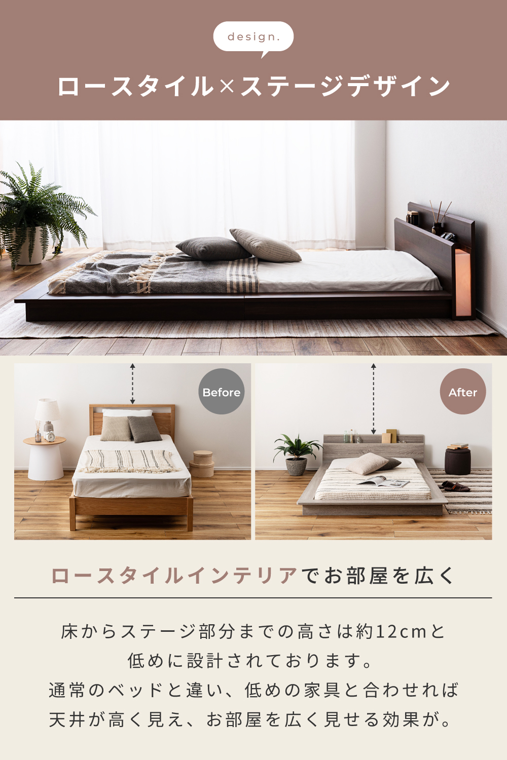東谷 ベッド シングル ベッドフレーム すのこベッド 敷布団可能 照明