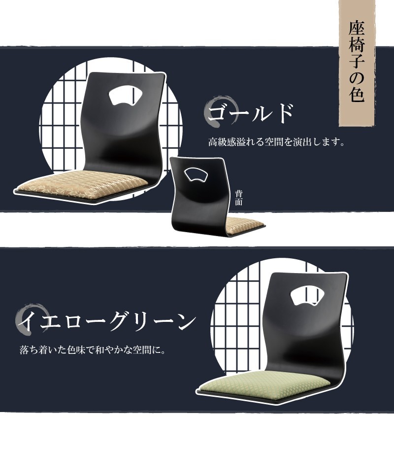 モリシゲ　最高級　座椅子　水葉　栓材　木地仕上げ　和モダン　美品 W580K_01.jpg?v=1716190992