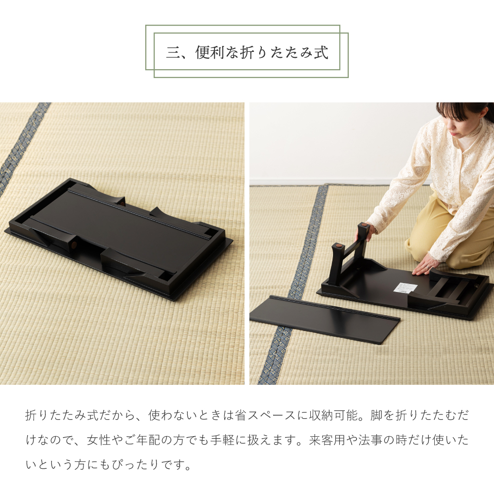 東谷 テーブル お座敷テーブル ミニテーブル 和室 座敷 机 小さい