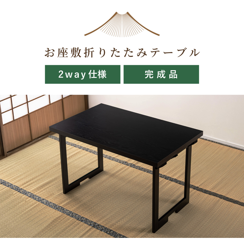 東谷 法事テーブル 折りたたみ リビング おしゃれ 収納 机 幅95cm