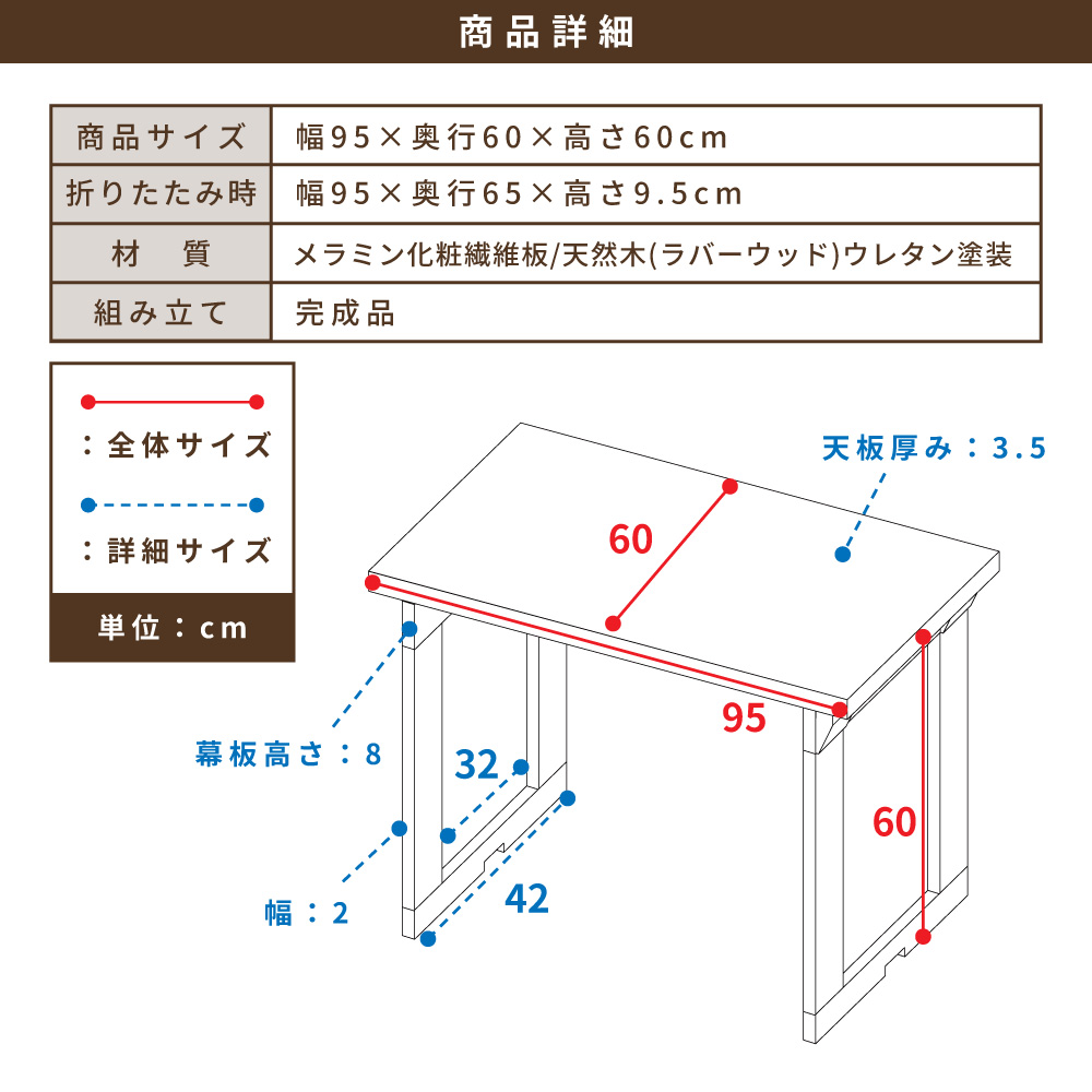 東谷 法事テーブル 折りたたみ リビング おしゃれ 収納 机 幅95cm