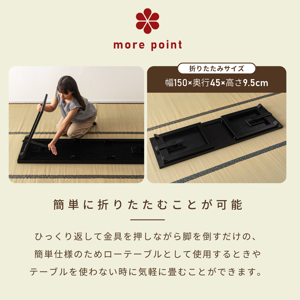 東谷 テーブル 折りたたみ リビング おしゃれ 収納 机 幅150cm てー