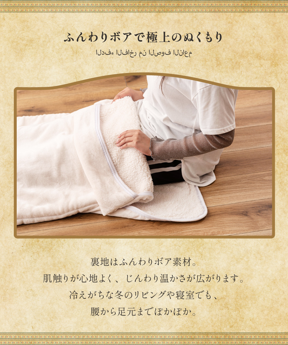 東谷 ブランケット ひざ掛け キャラクター かわいい プレゼント 暖かい