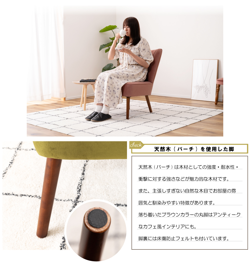 ソファ ソファー 一人掛け おしゃれ 安い 1人掛け sofa チェア 椅子