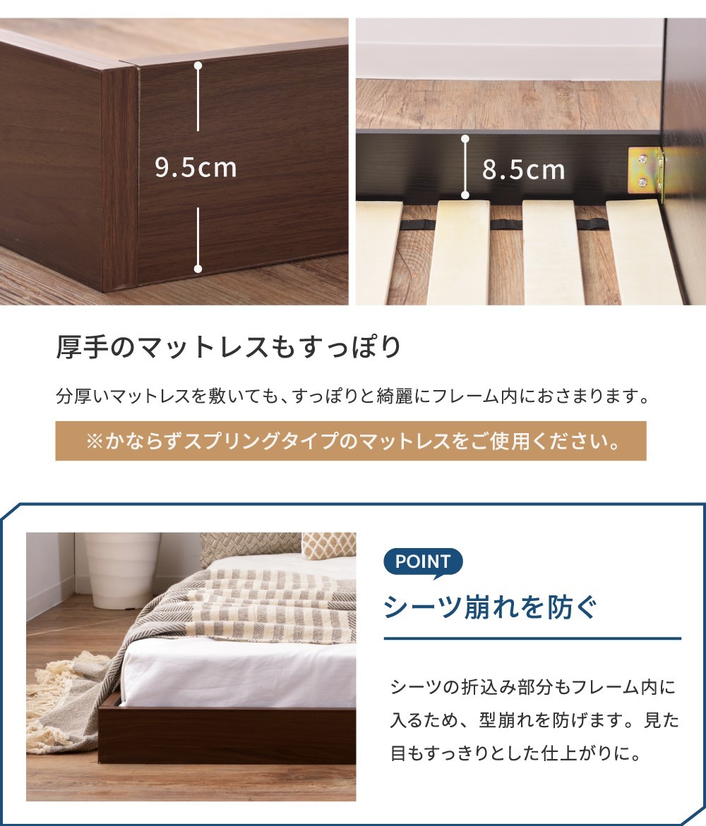 フロアベッド ベッドフレーム ベッド シングル ローベッド ロースタイル 低め すのこ 宮棚 2口コンセント 棚付き 赤ちゃん 一人暮らし