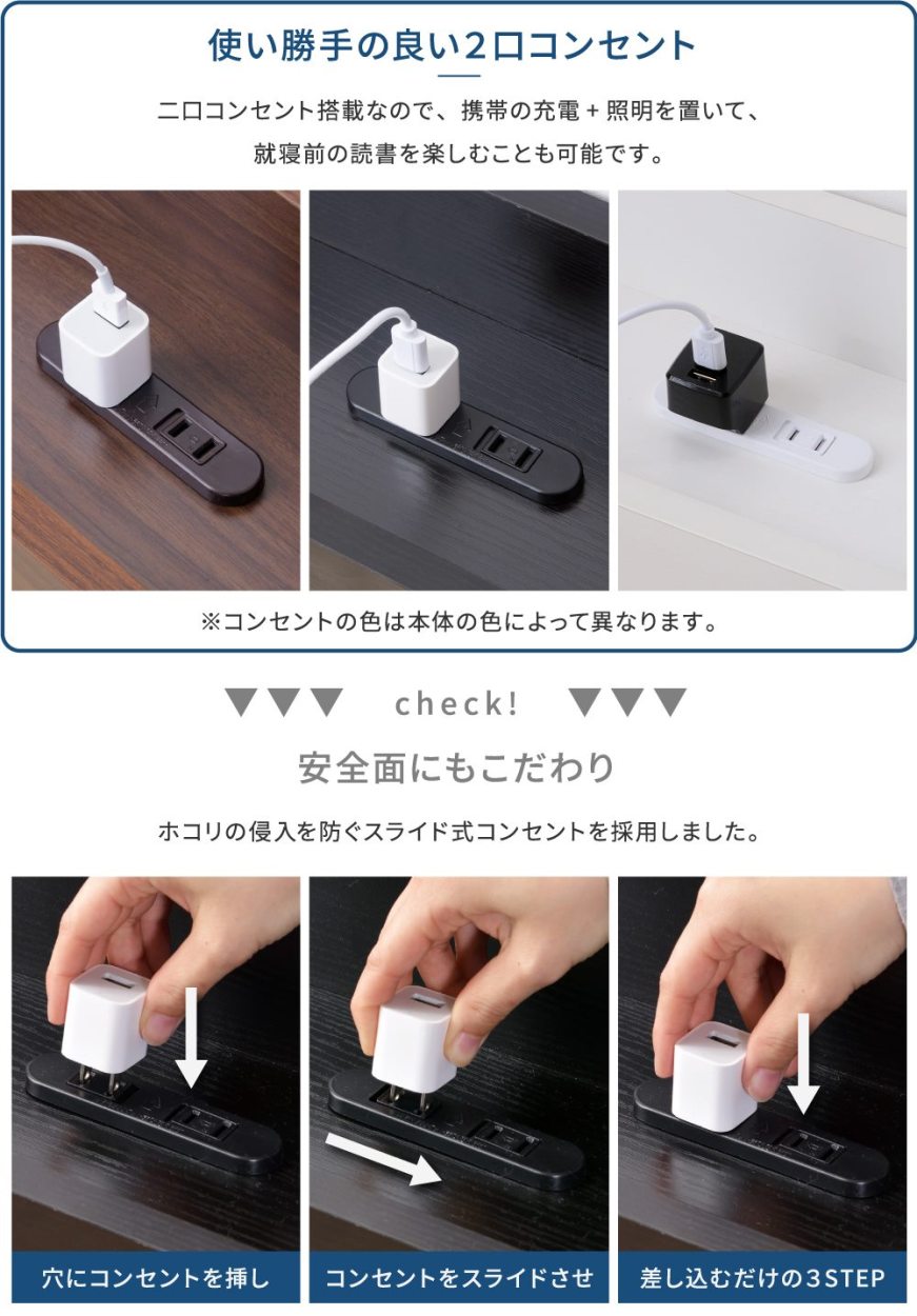 フロアベッド ベッドフレーム ベッド シングル ローベッド ロースタイル 低め すのこ 宮棚 2口コンセント 棚付き 赤ちゃん 一人暮らし