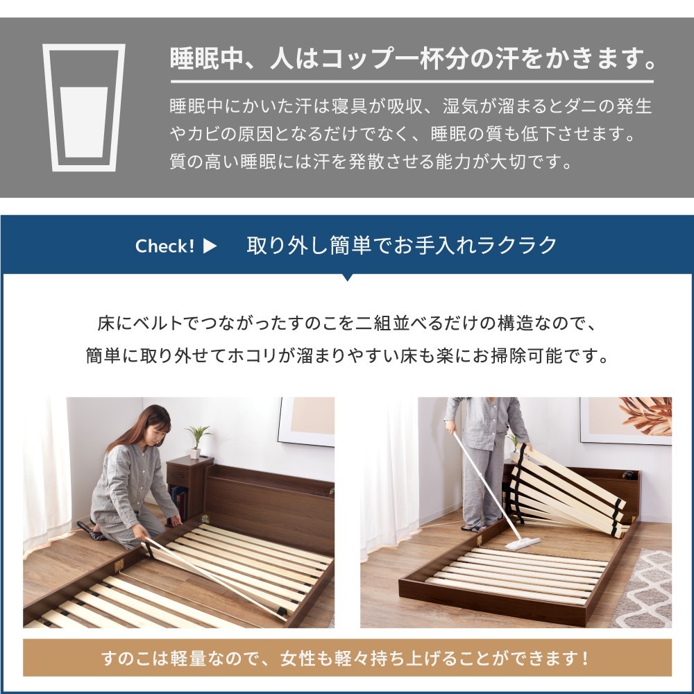 フロアベッド ベッドフレーム ベッド シングル ローベッド ロースタイル 低め すのこ 宮棚 2口コンセント 棚付き 赤ちゃん 一人暮らし