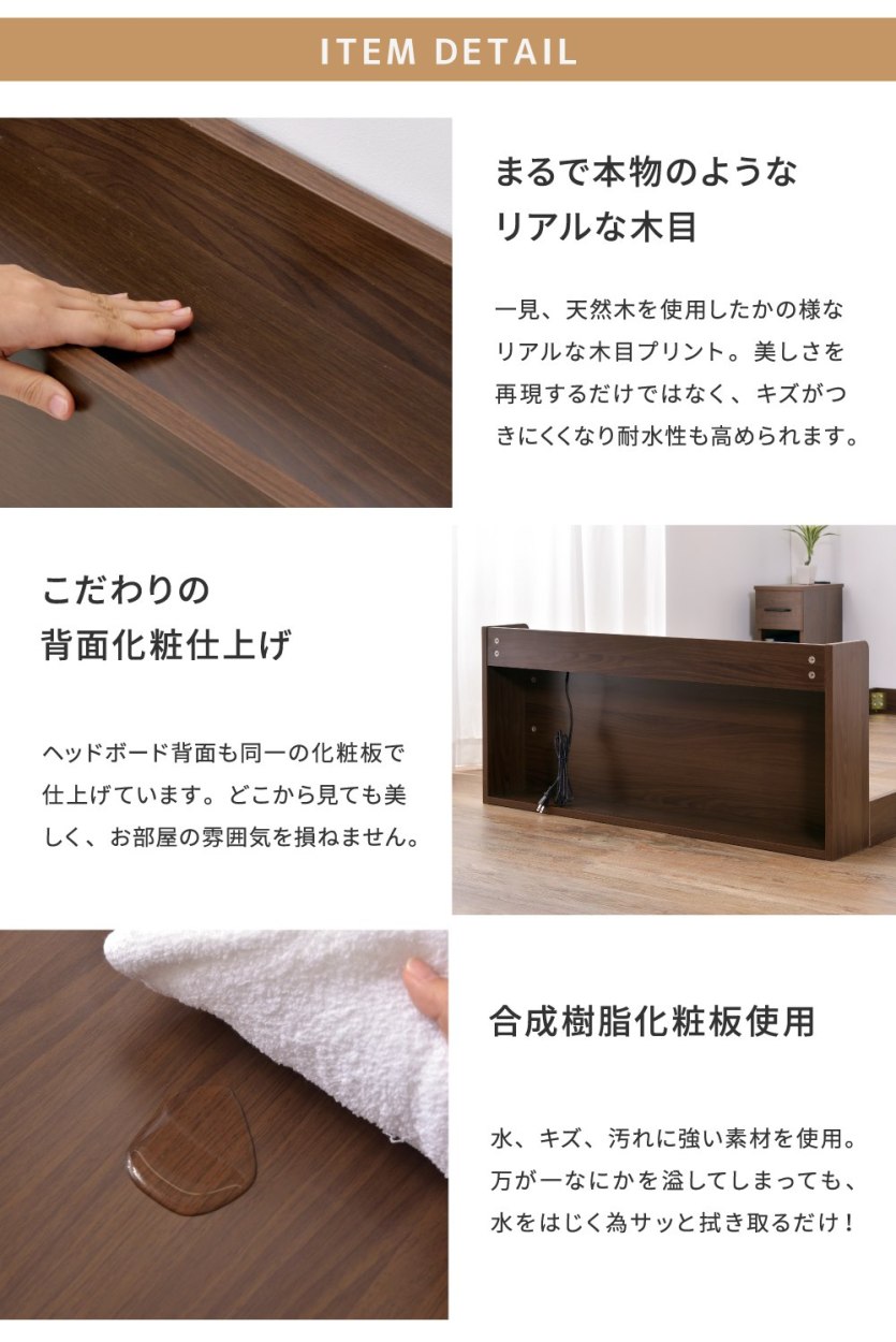 東谷 ローベッド ベッドフレーム シングル 宮棚 和室 脚なし 東谷 ローベッド ベッドフレーム シングル 宮棚 和室 脚なし