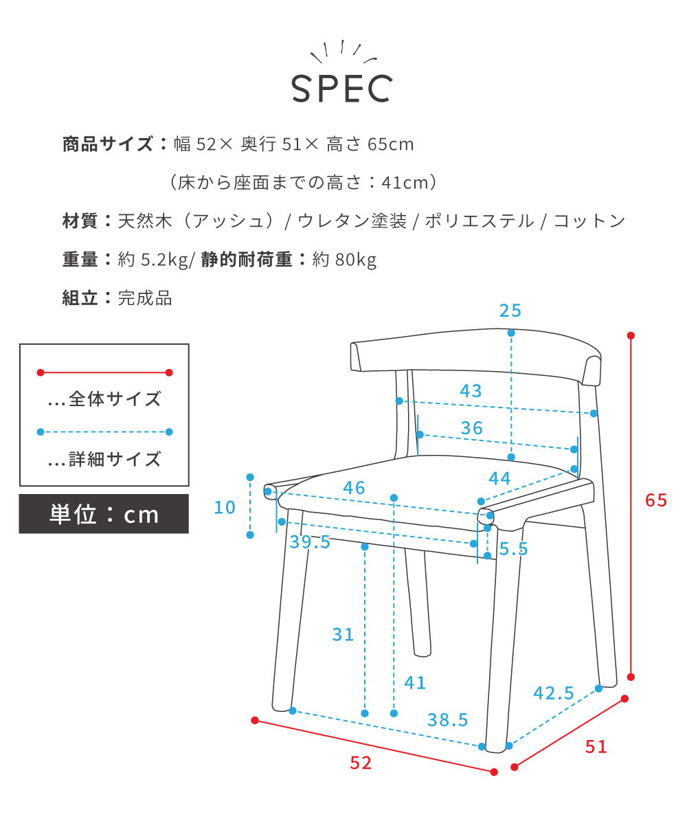 ダイニングチェア 椅子 チェアー おしゃれ 布地 木製 北欧 ファブリック 低め アッシュ材 天然木 ナチュラル 安い 人気