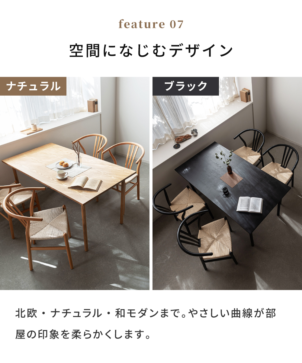 ダイニングチェア 4脚セット 椅子 おしゃれ 低め 食卓椅子 イス 木製