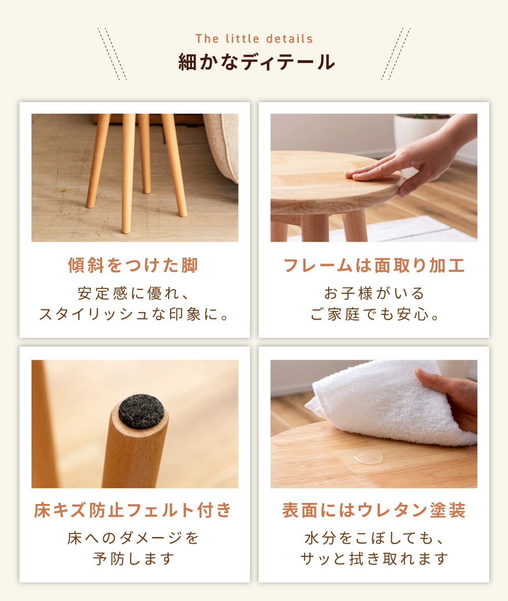 スツール 丸椅子 木製 椅子 おしゃれ 低い椅子 木製スツール 玄関椅子 北欧 背もたれなし ファブリック 取り外し 布 天然木 丸 円形 サークル ナチュラル