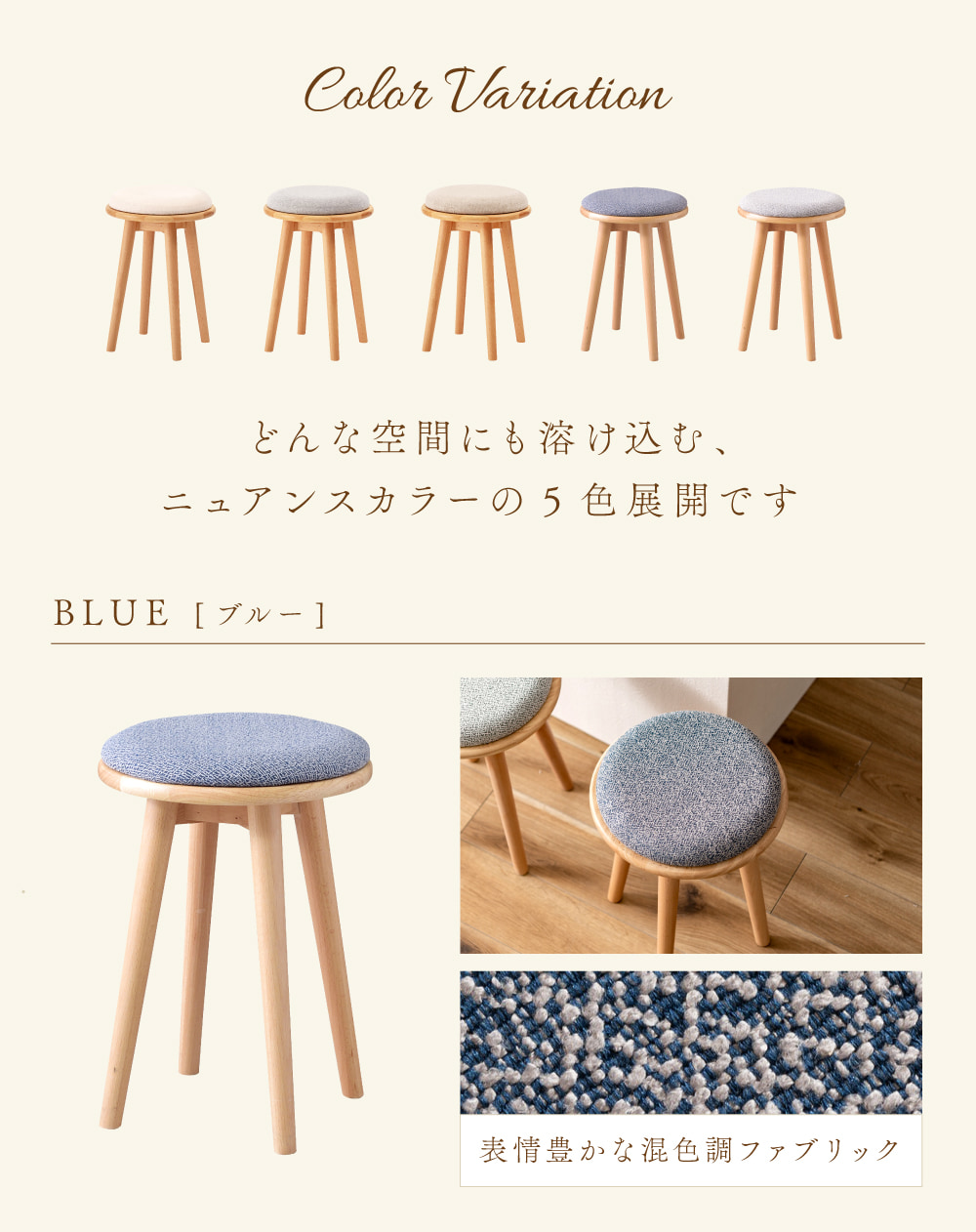 スツール 丸椅子 木製 椅子 おしゃれ 低い椅子 木製スツール 玄関椅子 北欧 背もたれなし ファブリック 取り外し 布 天然木 丸 円形 サークル ナチュラル