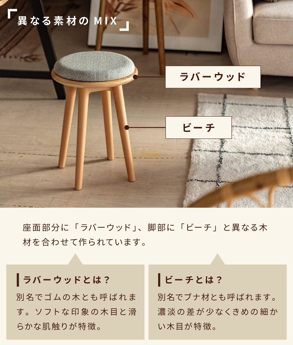 スツール 丸椅子 木製 椅子 おしゃれ 低い椅子 木製スツール 玄関椅子 北欧 背もたれなし ファブリック 取り外し 布 天然木 丸 円形 サークル ナチュラル