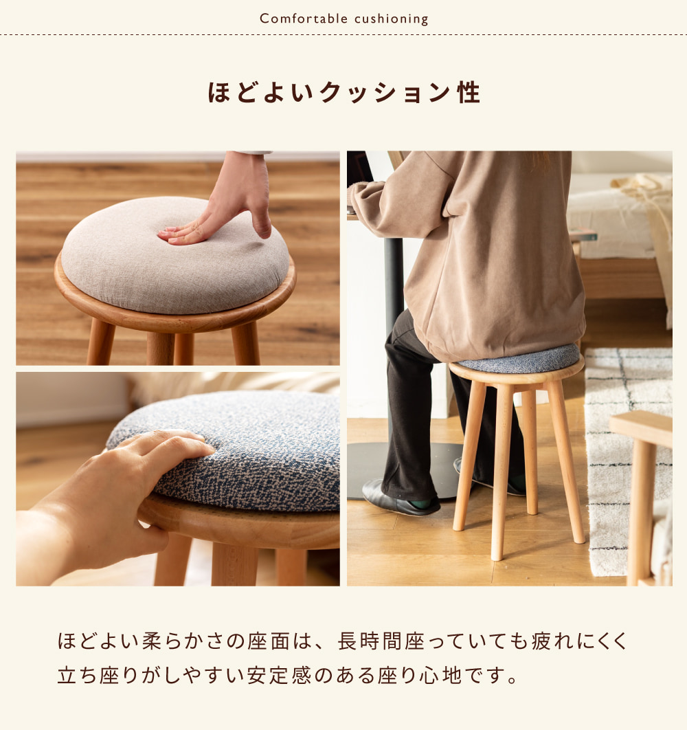 スツール 丸椅子 木製 椅子 おしゃれ 低い椅子 木製スツール 玄関椅子 北欧 背もたれなし ファブリック 取り外し 布 天然木 丸 円形 サークル ナチュラル