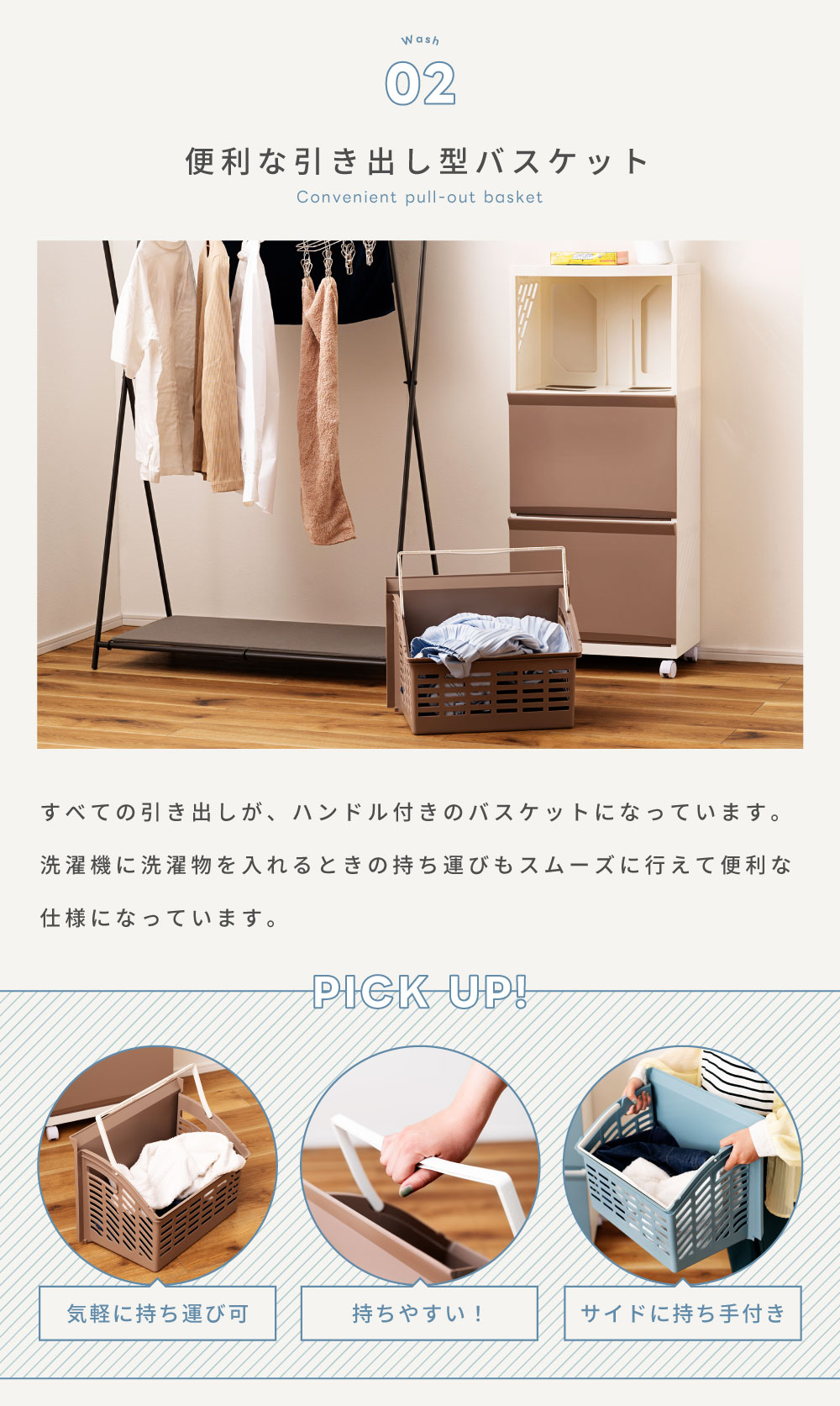 東谷 ランドリーボックス 洗面所 収納 ランドリー収納