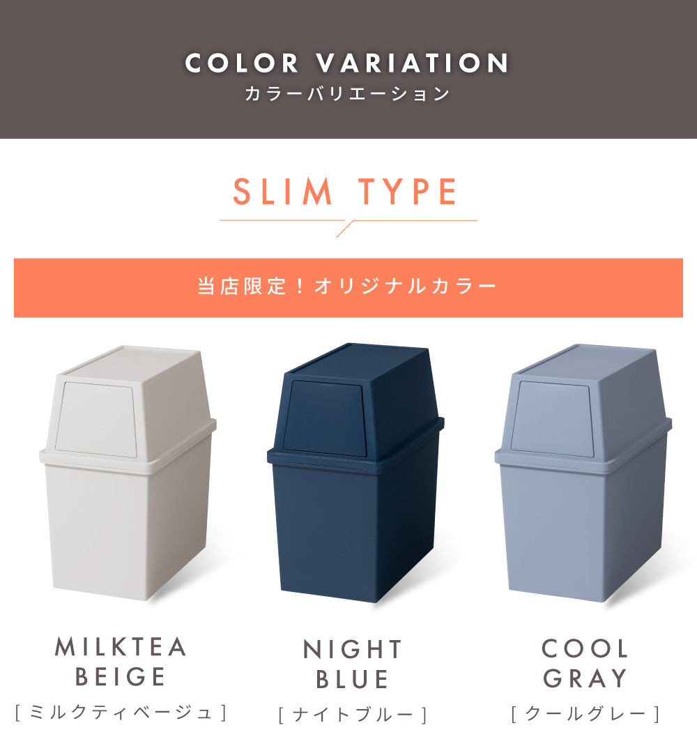 ゴミ箱 ごみ箱 30リットル ダストボックス キッチン スリム