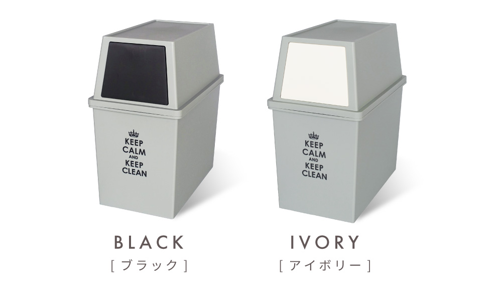 ゴミ箱 ごみ箱 30リットル ダストボックス キッチン スリム