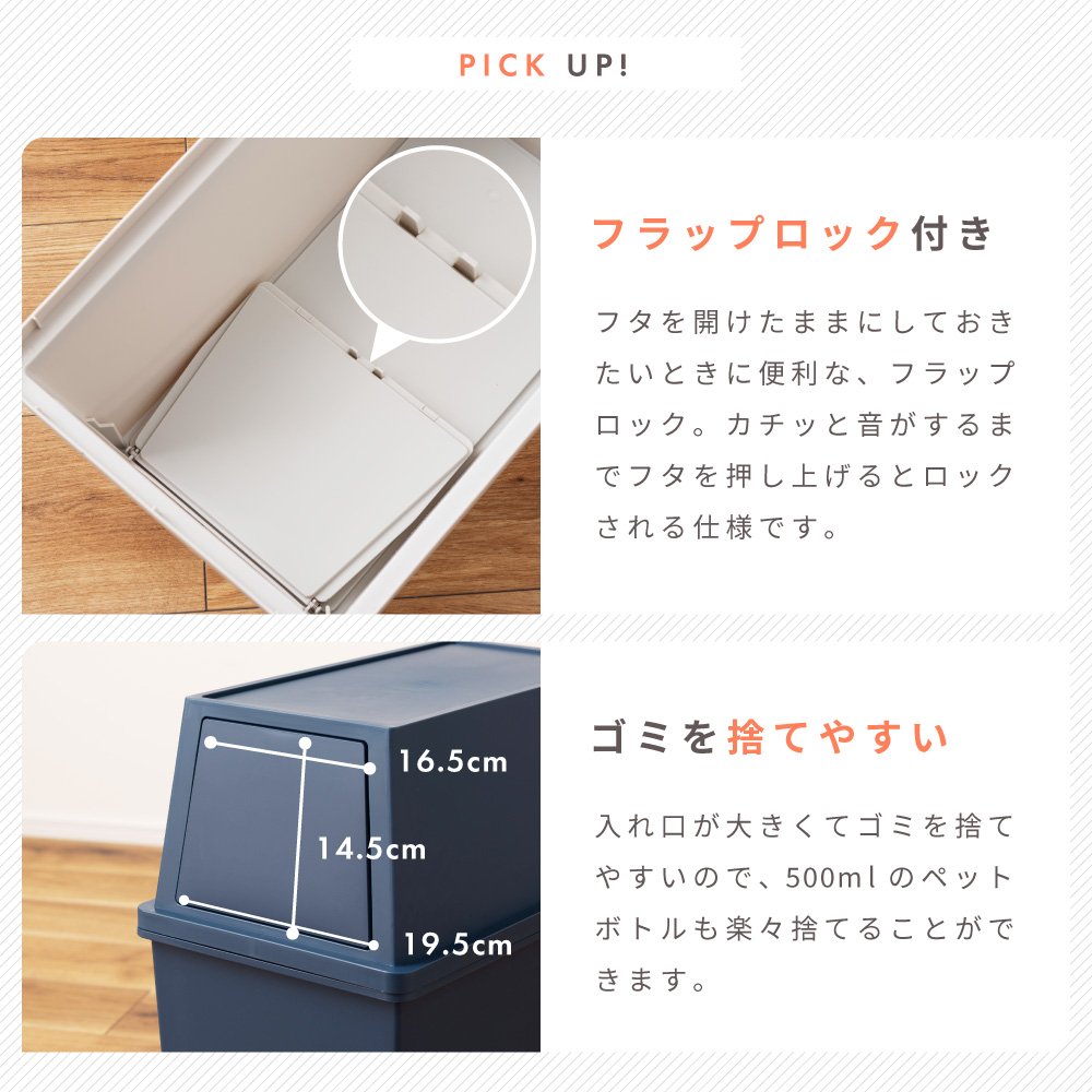 ゴミ箱 ごみ箱 30リットル ダストボックス キッチン スリム