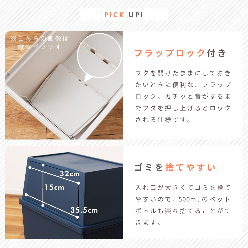 ゴミ箱 2個セット 30リットル おしゃれ 分別 スリム ごみ箱 蓋付き
