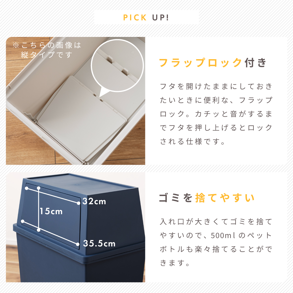 東谷 ゴミ箱 2個セット 45リットル おしゃれ 分別 ごみ箱 屋外
