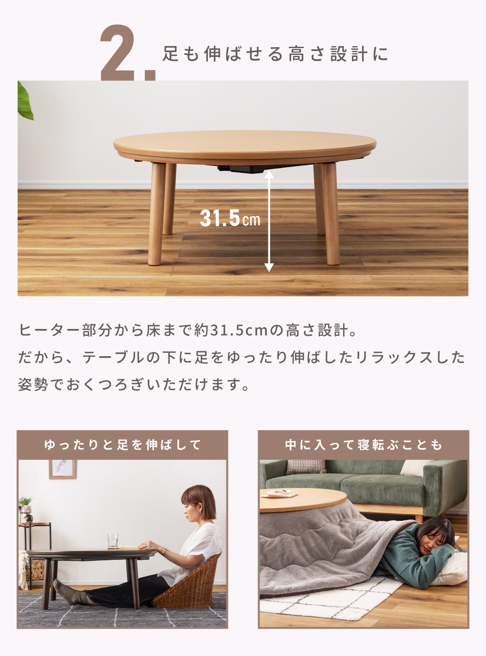 こたつセット 丸型 2点セット 90×90