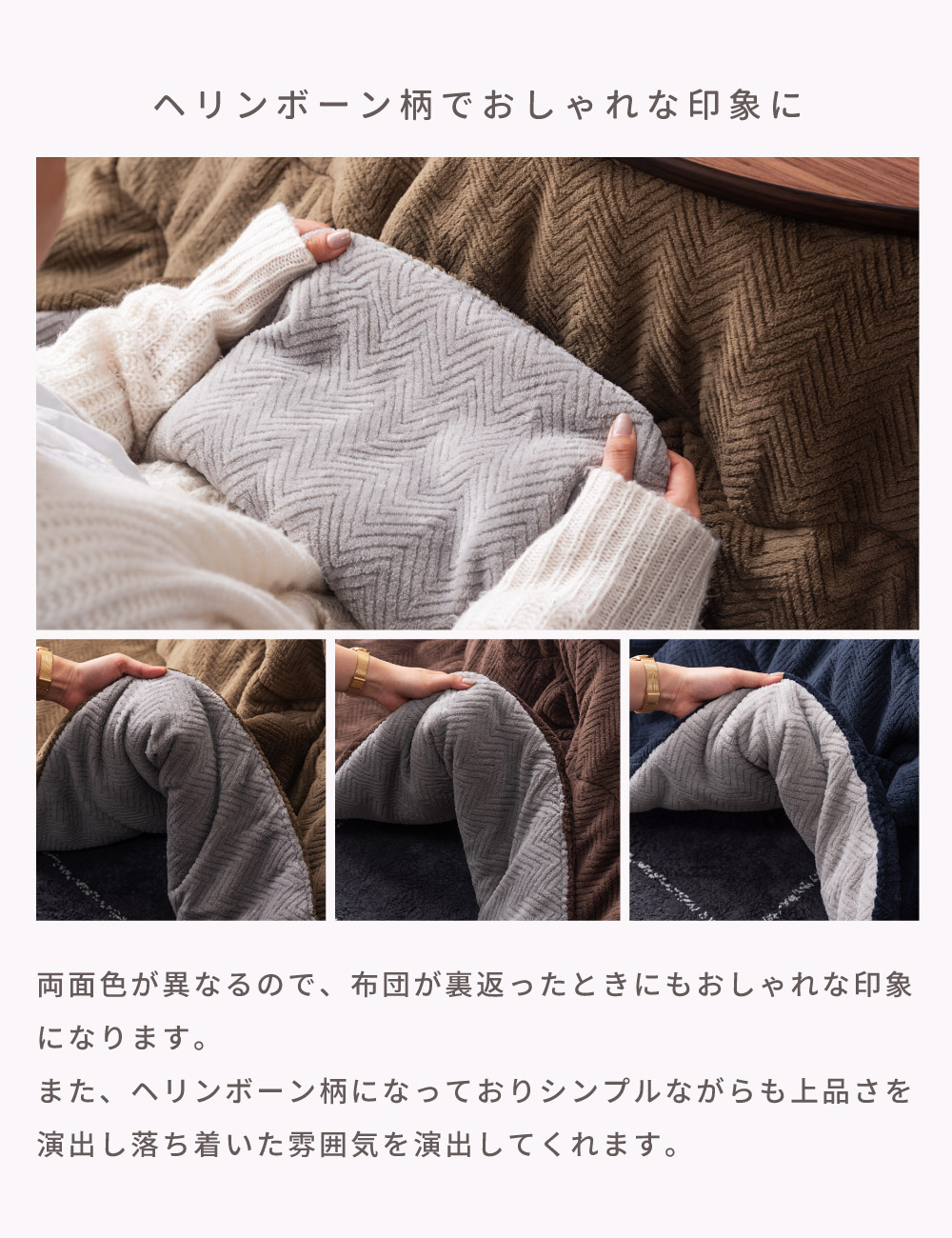 こたつセット 丸型 2点セット 90×90