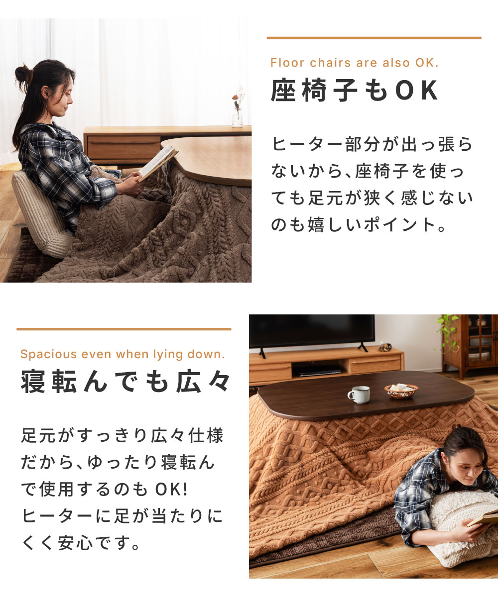 こたつテーブル おしゃれ 丸脚 幅120 長方形 ナチュラル 木目 木製 天然木 ローテーブル シンプル モダン 北欧 おしゃれ 座卓 一人暮らし 温度調節 角丸