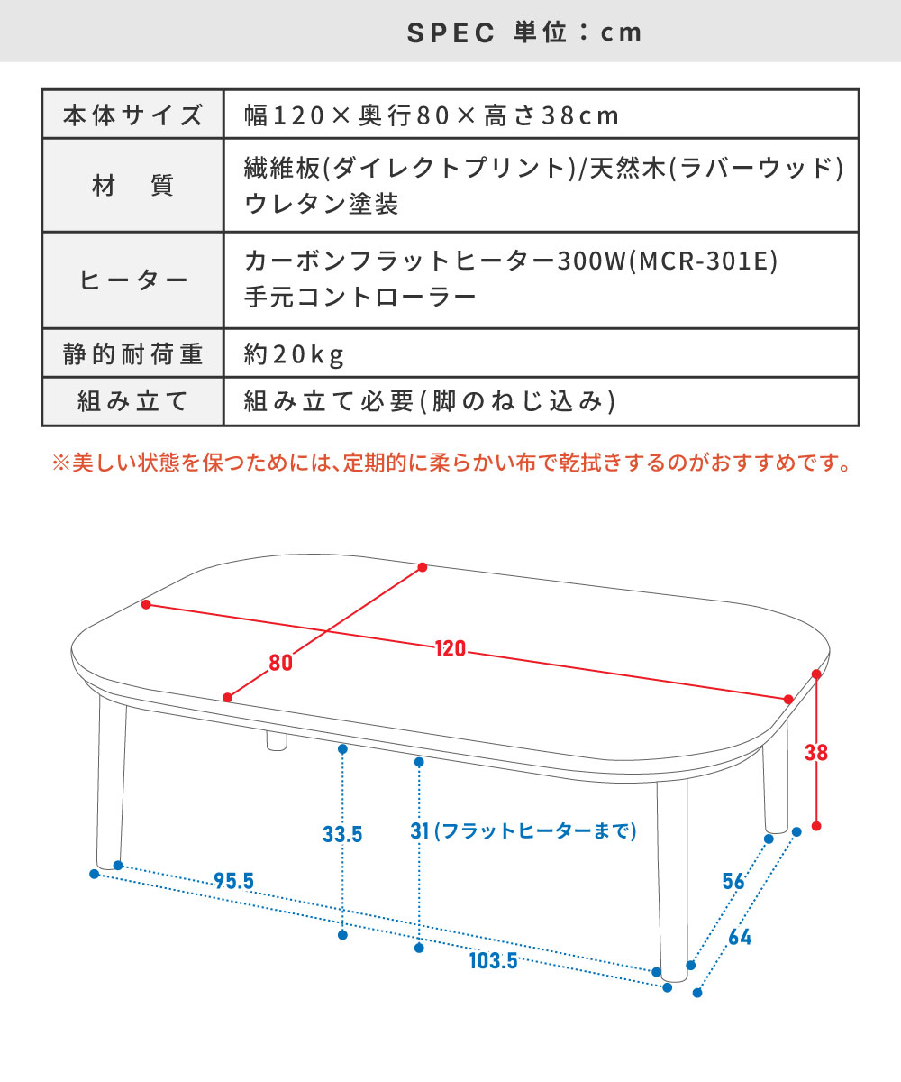 こたつテーブル おしゃれ 丸脚 幅120 長方形 ナチュラル 木目 木製 天然木 ローテーブル シンプル モダン 北欧 おしゃれ 座卓 一人暮らし 温度調節 角丸