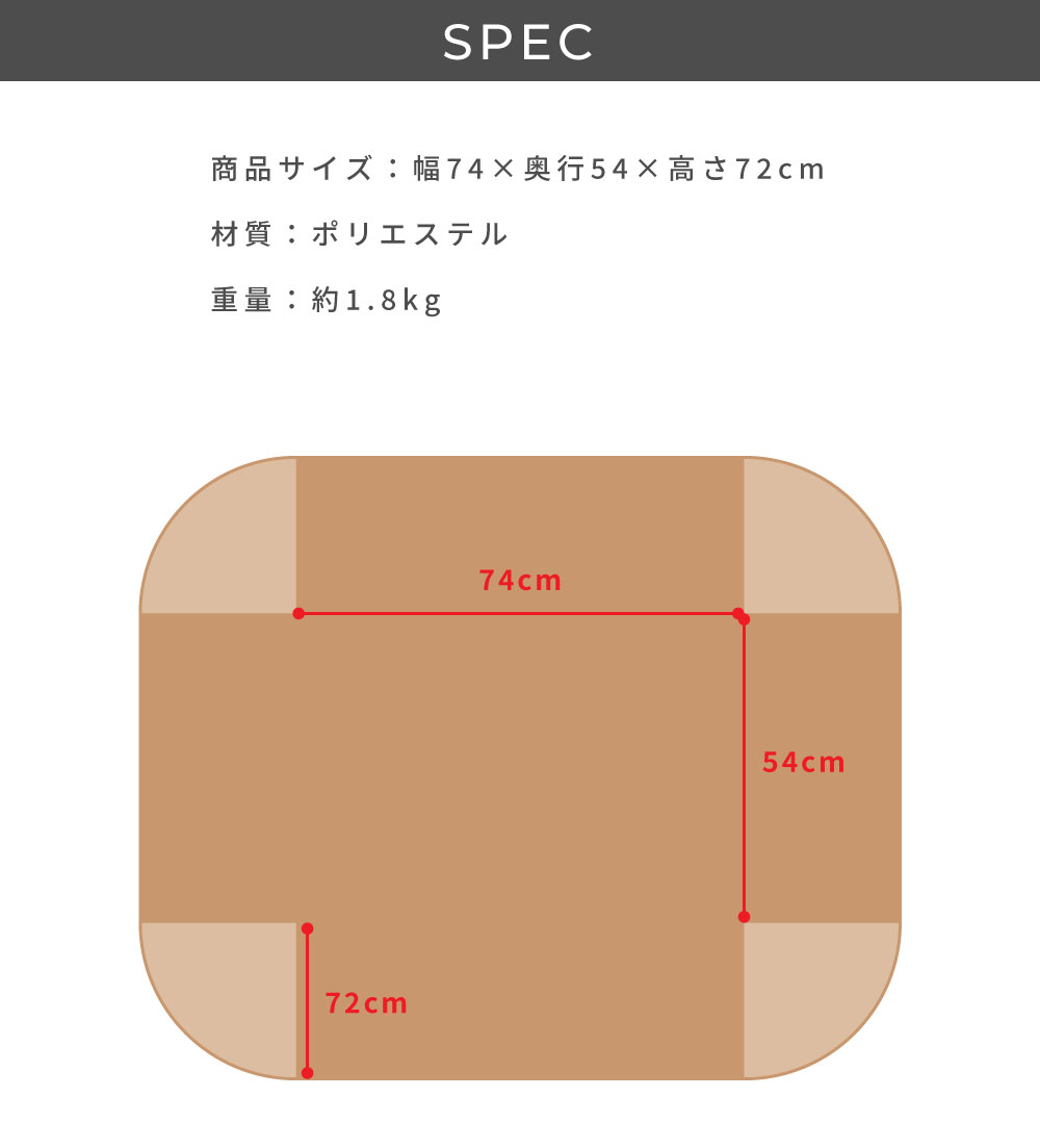 こたつ布団 パーソナル 長方形 省スペース 74×54