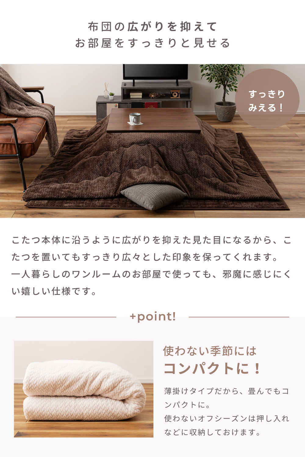 東谷 こたつ布団 正方形 190×190 洗える 薄掛け ニット柄 こたつ