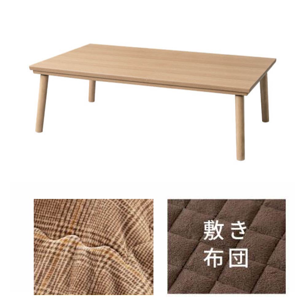 こたつセット こたつテーブル こたつ布団 掛け布団 敷き布団 幅120