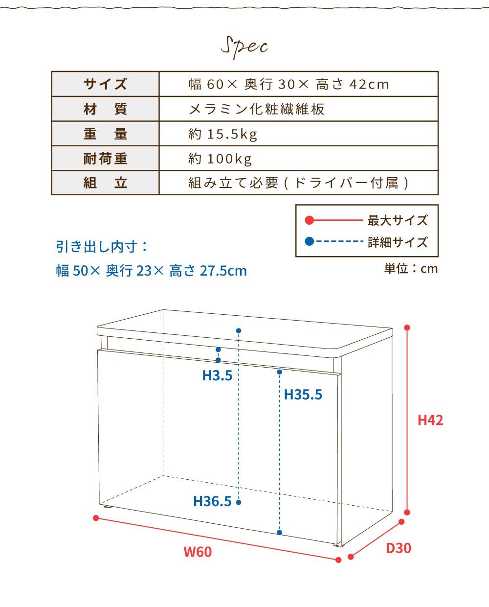 スツール 玄関 収納 玄関スツール 収納スツール おしゃれ 北欧 ナチュラル モダン シンプル 木目 ブラウン グレー スリッパ 引き出し スリット 取っ手なし 防災